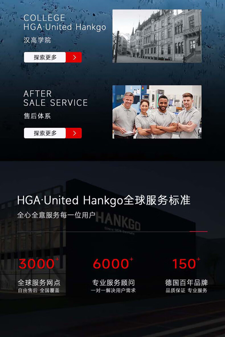 Extra-Terrestrial 外来生物系列净化软水机(图2)