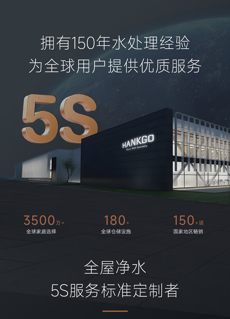 Extra-Terrestrial 外来生物系列净化软水机(图7)