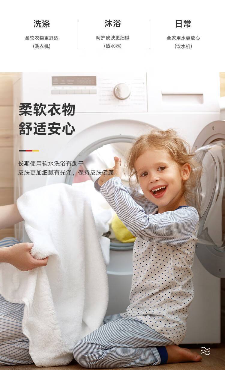  Astronaut 宇航员系列中央软水机(图8)