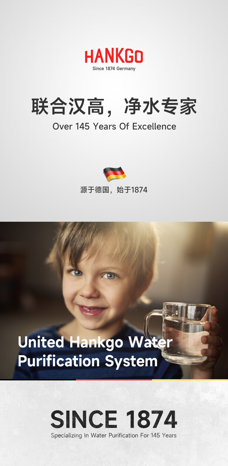 Astronaut 宇航员系列中央软水机(图1)