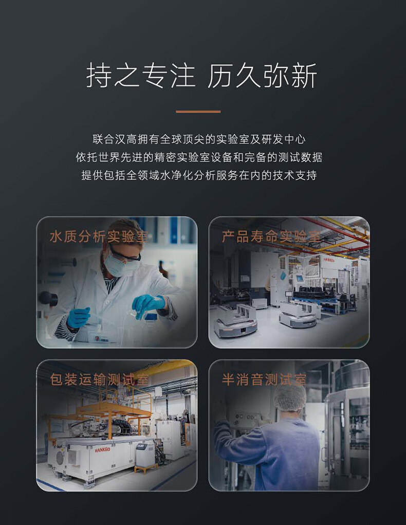 Extra-Terrestrial 外来生物系列净化软水机(图9)