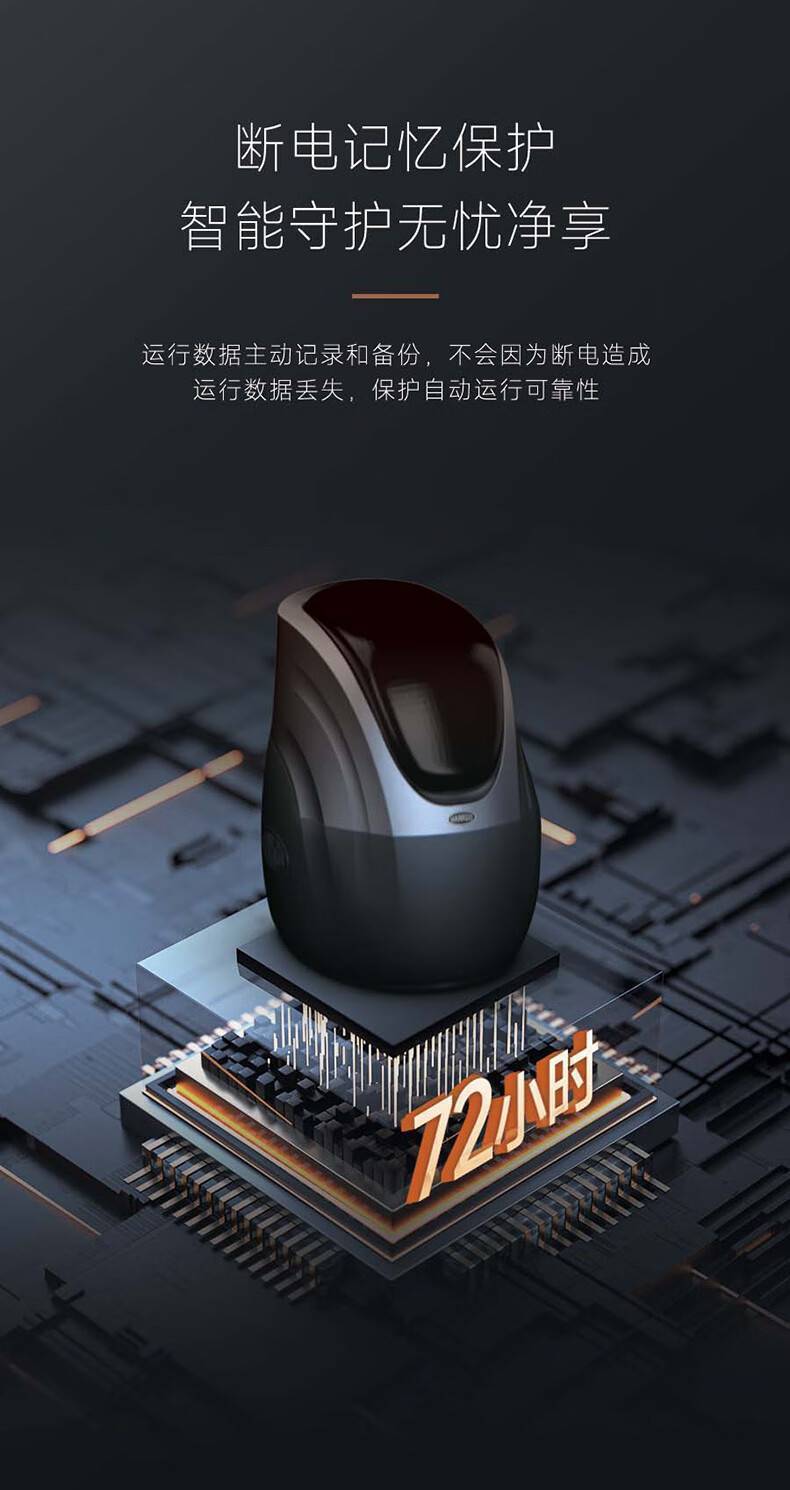 Extra-Terrestrial 外来生物系列净化软水机(图18)