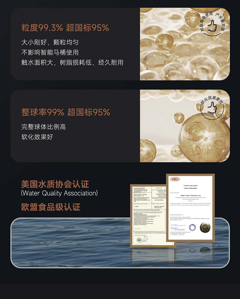 Extra-Terrestrial 外来生物系列净化软水机(图25)