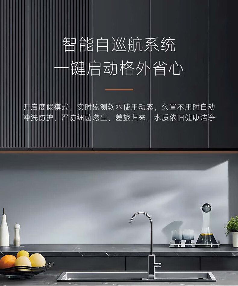 Extra-Terrestrial 外来生物系列净化软水机(图27)