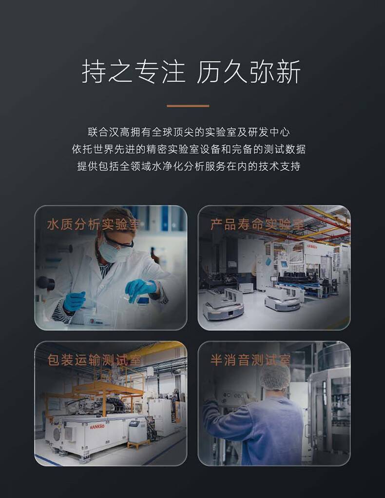 Extra-Terrestrial 外来生物系列净化软水机(图9)