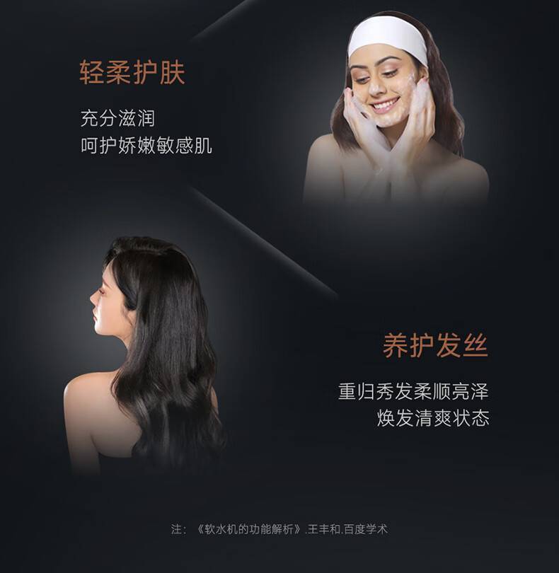 Extra-Terrestrial 外来生物系列净化软水机(图13)