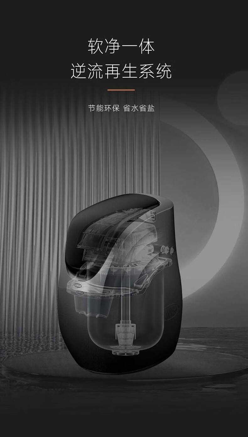 Extra-Terrestrial 外来生物系列净化软水机(图19)