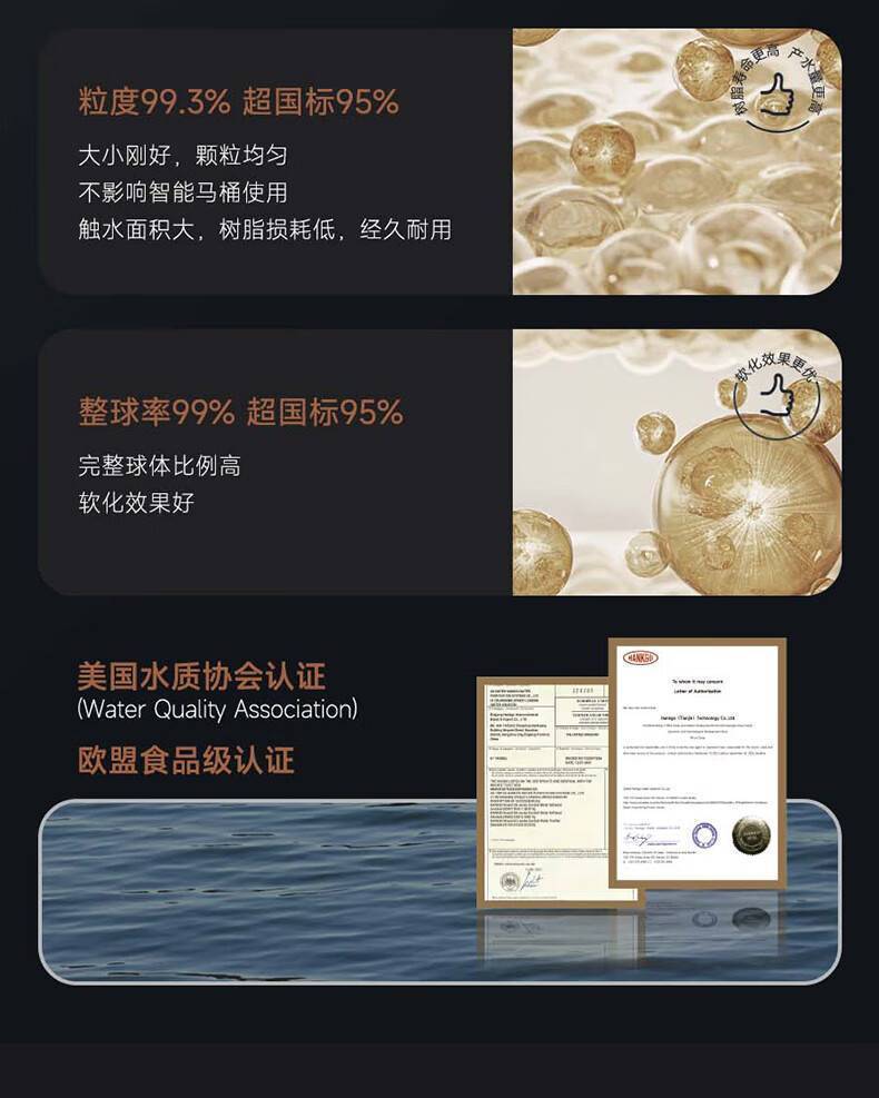 Extra-Terrestrial 外来生物系列净化软水机(图25)