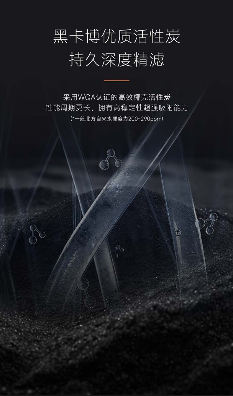 Extra-Terrestrial 外来生物系列净化软水机(图26)