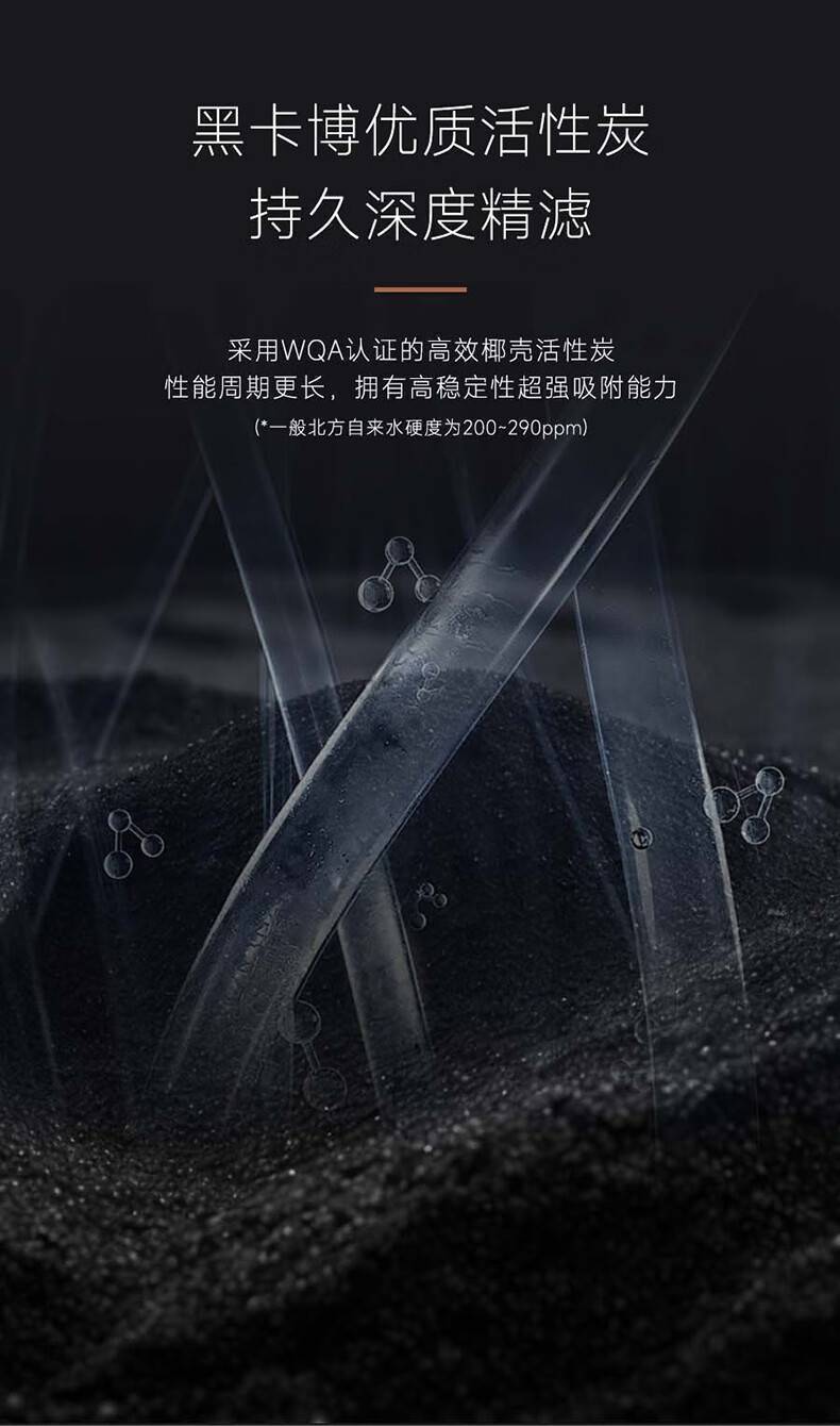 Extra-Terrestrial 外来生物系列净化软水机(图26)