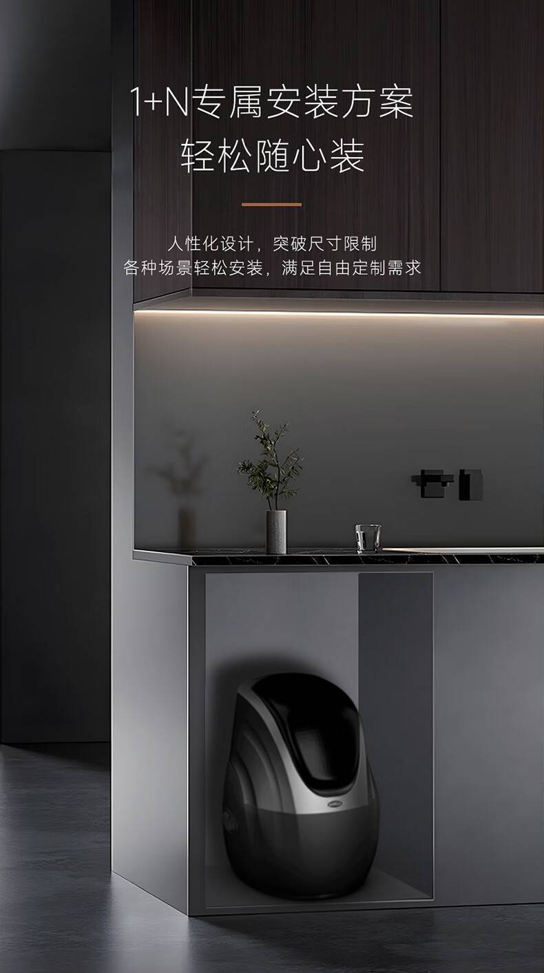 Extra-Terrestrial 外来生物系列净化软水机(图32)