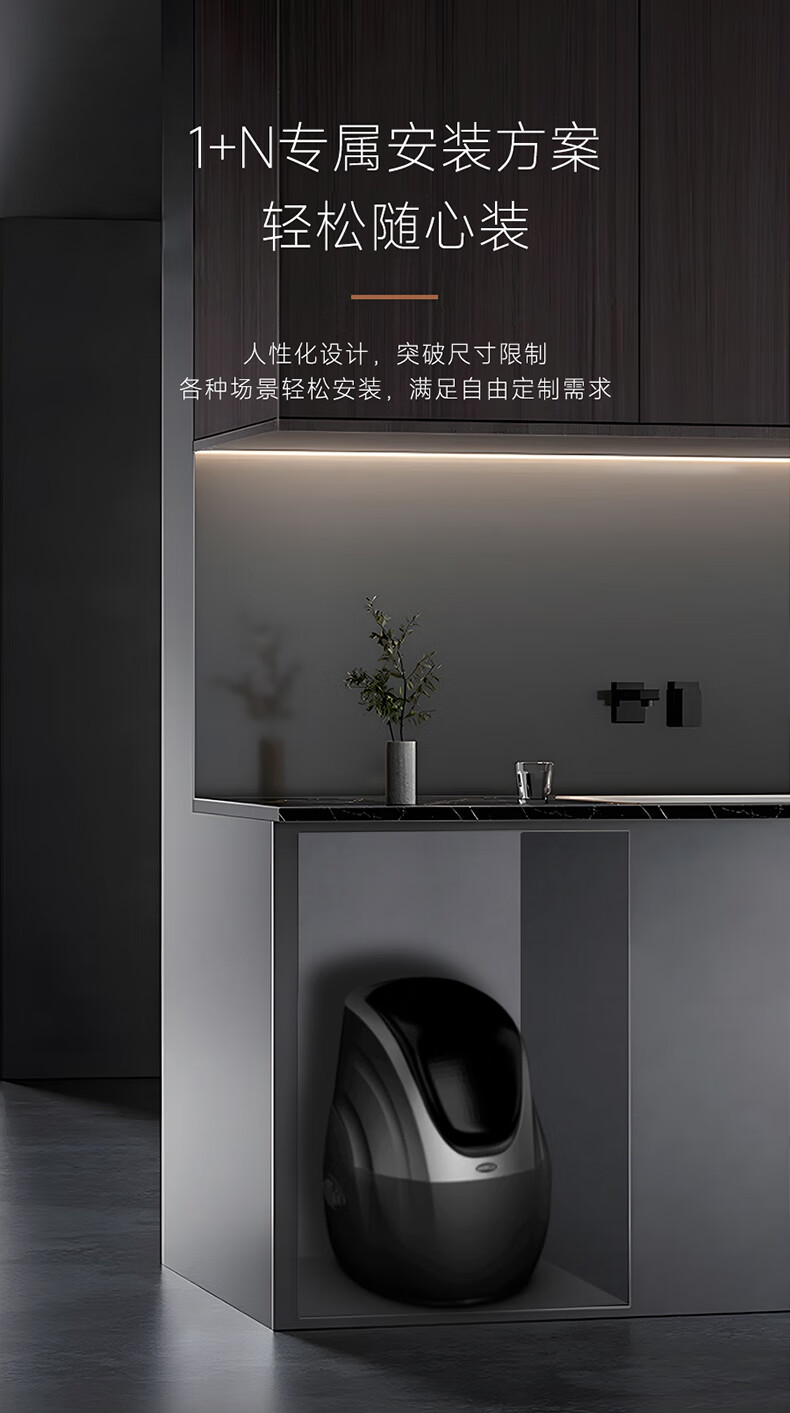 Extra-Terrestrial 外来生物系列净化软水机(图32)