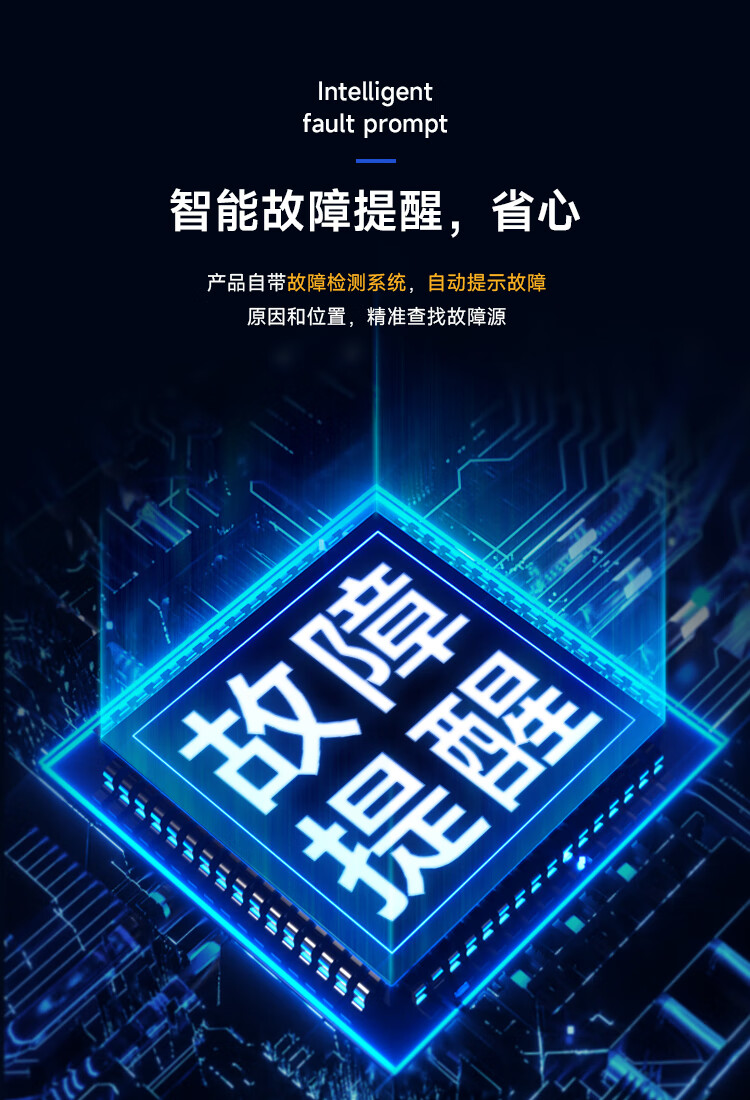 Blue Shark  蓝鲨系列中央净水机(图9)