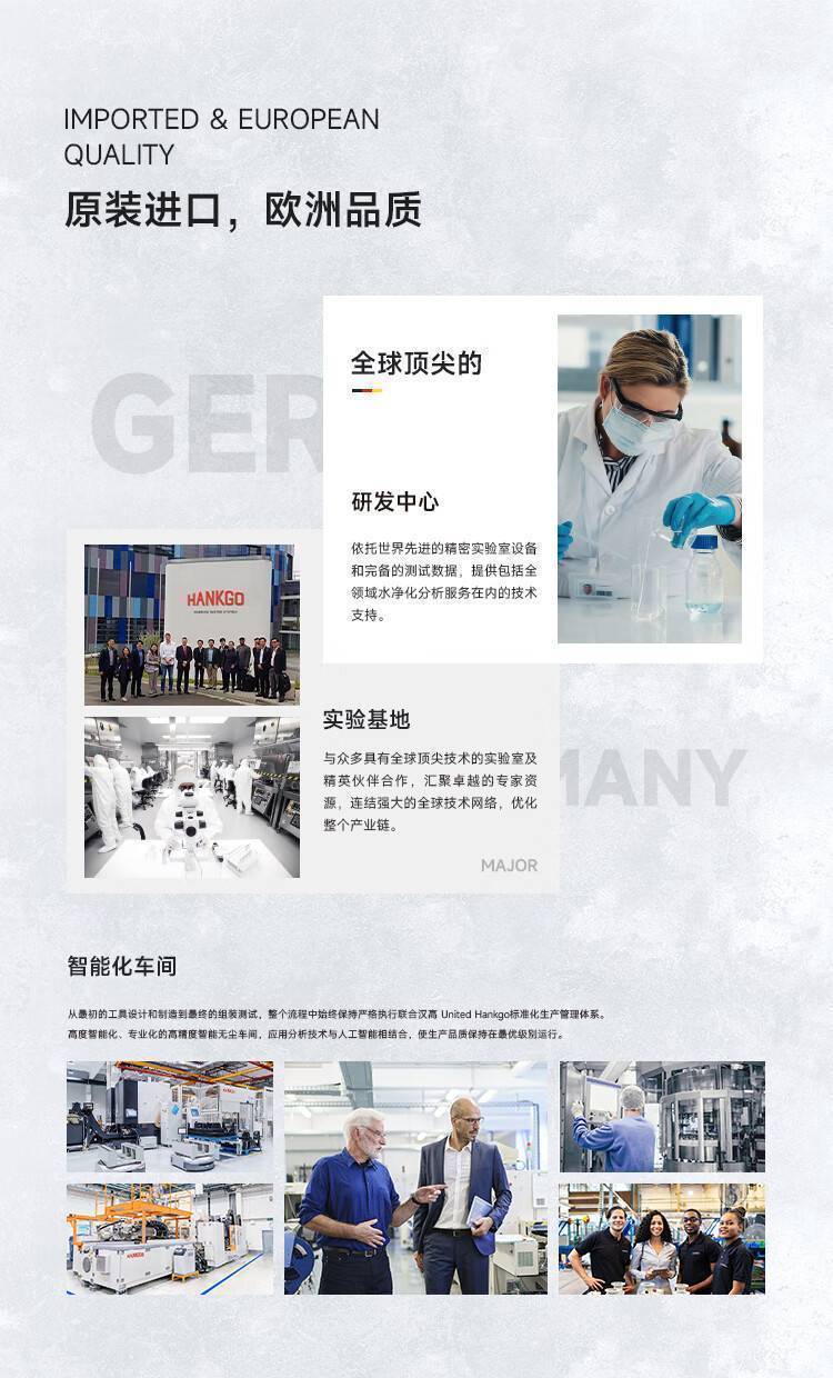 Blue Shark  蓝鲨系列中央净水机(图18)