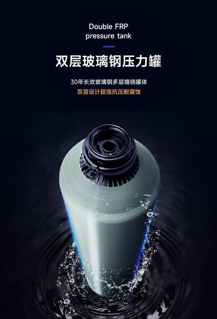 Blue Shark  蓝鲨系列中央净水机(图11)