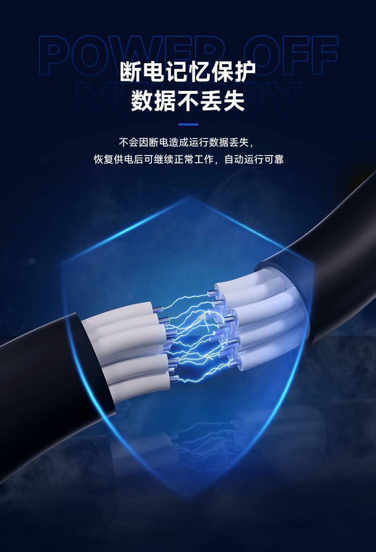 Blue Shark  蓝鲨系列中央净水机(图13)