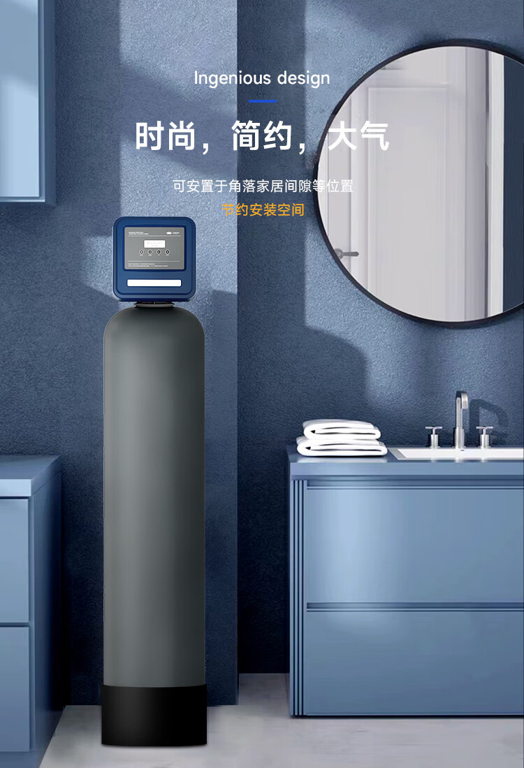 Blue Shark  蓝鲨系列中央净水机(图16)