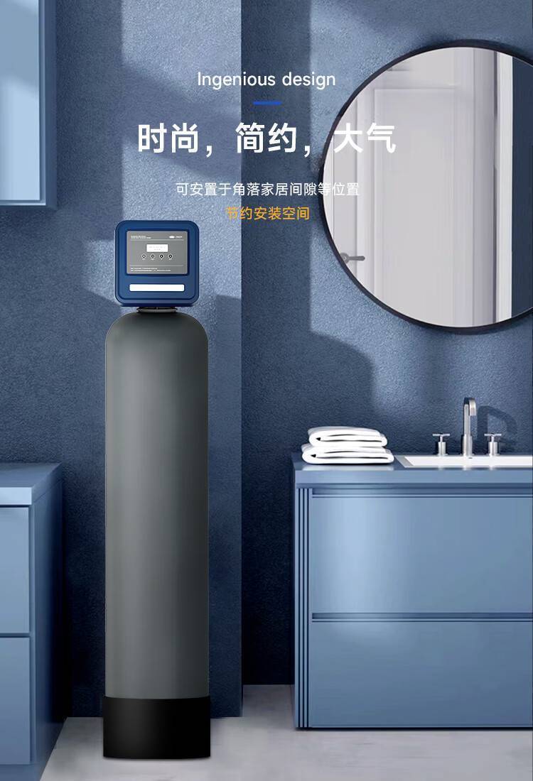 Blue Shark 蓝鲨系列中央净水机(图16)