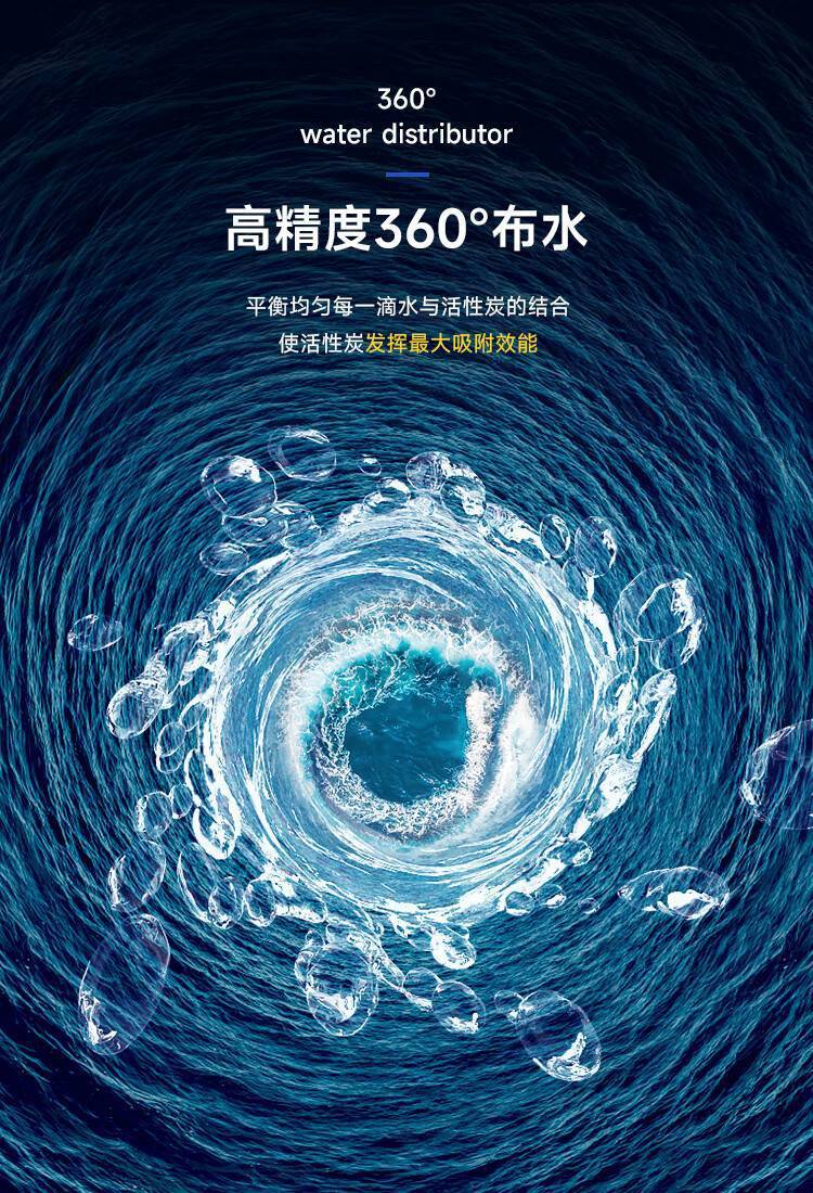 Blue Shark 蓝鲨系列中央净水机(图12)