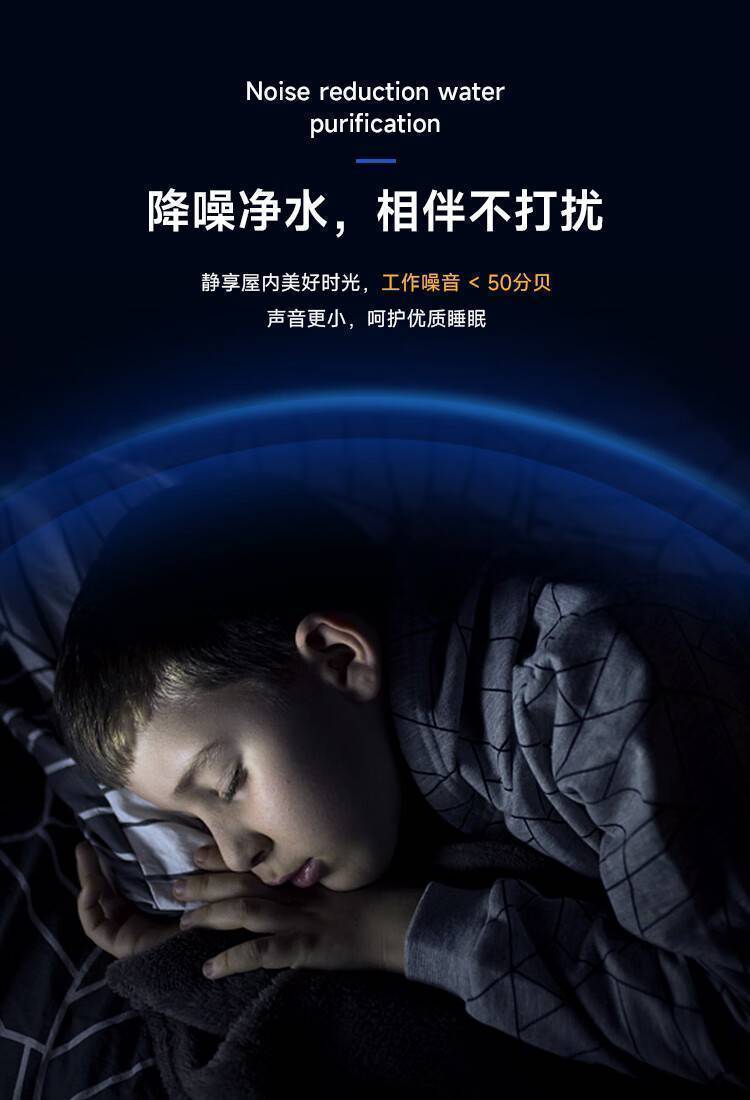 Blue Shark  蓝鲨系列中央净水机(图8)