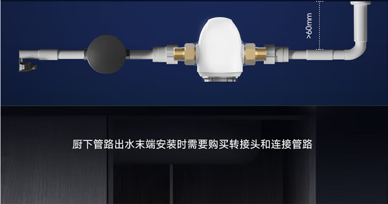 前置过滤器  HPF-M1(图14)
