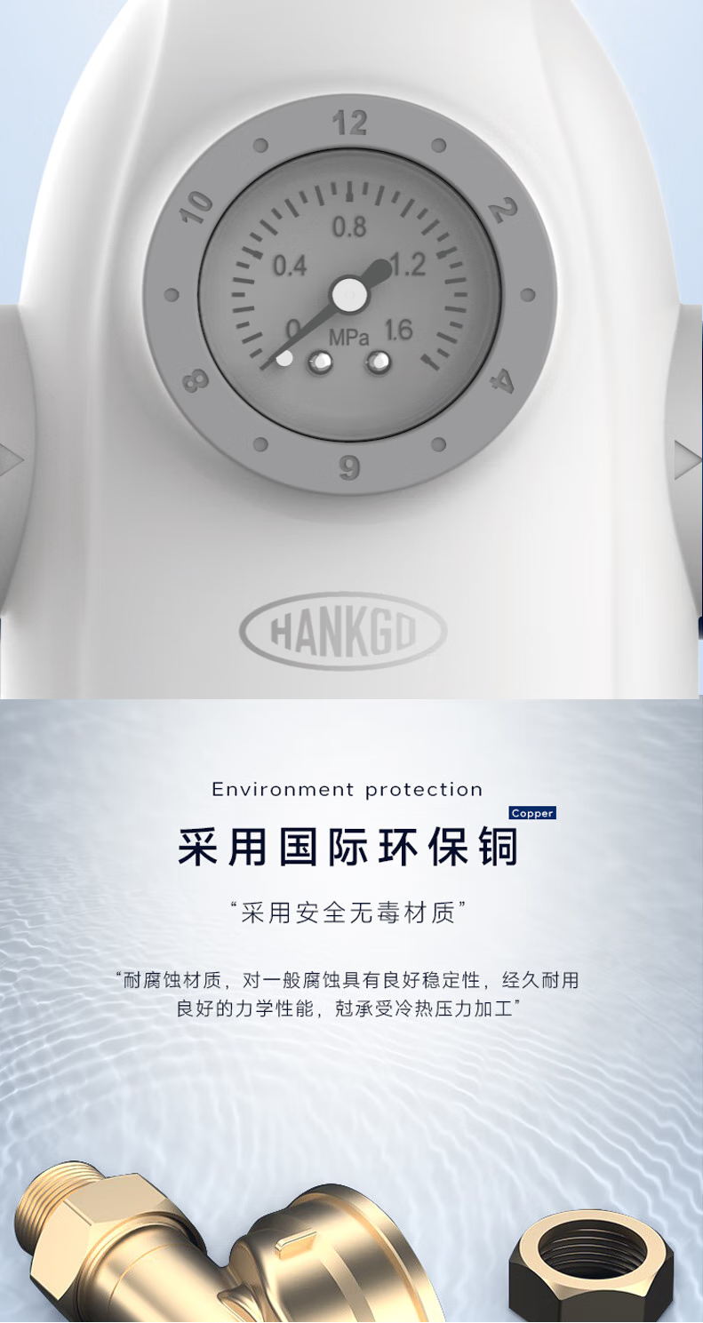 前置过滤器  HPF-M1(图12)