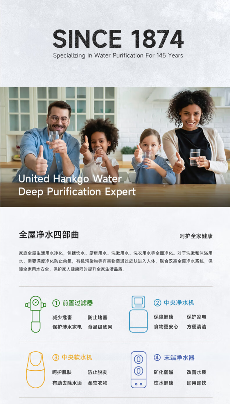 前置过滤器 HPF-M3(图2)