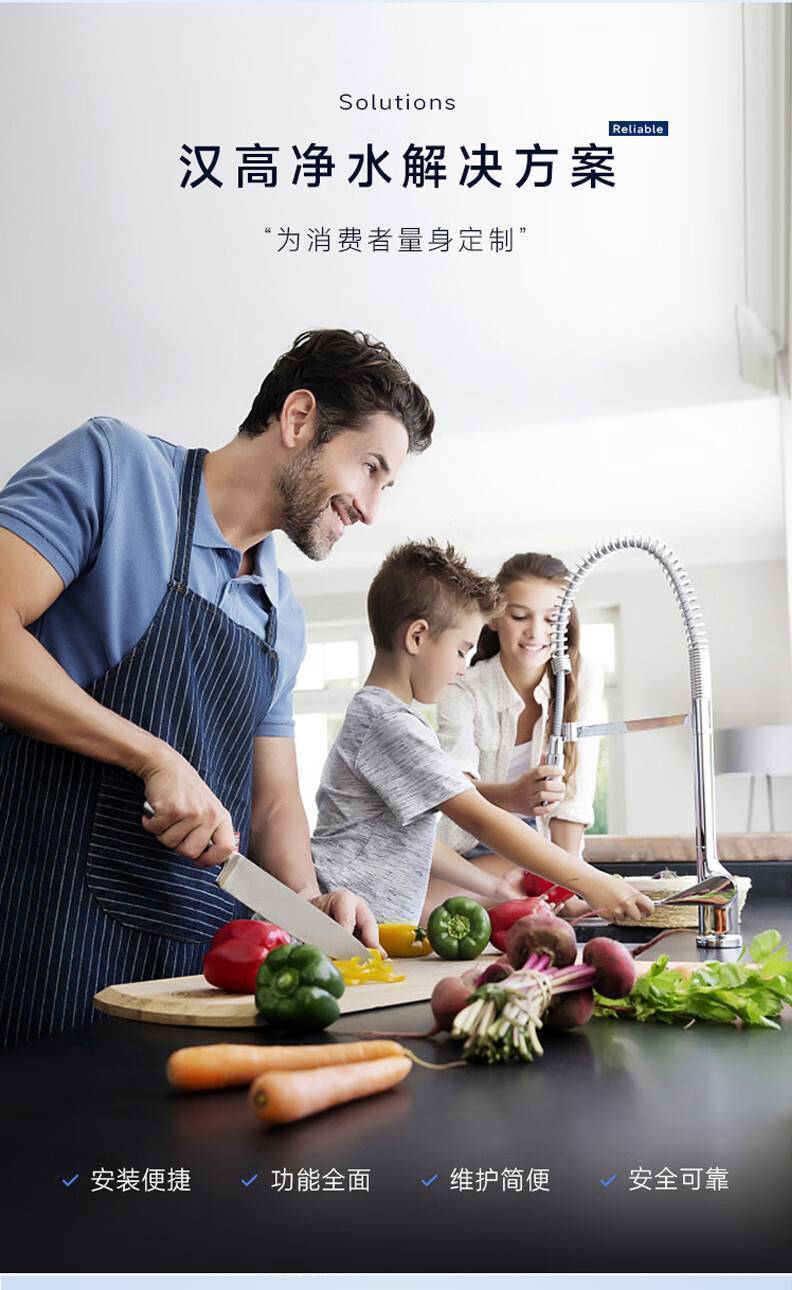 前置过滤器 HPF-M3(图9)