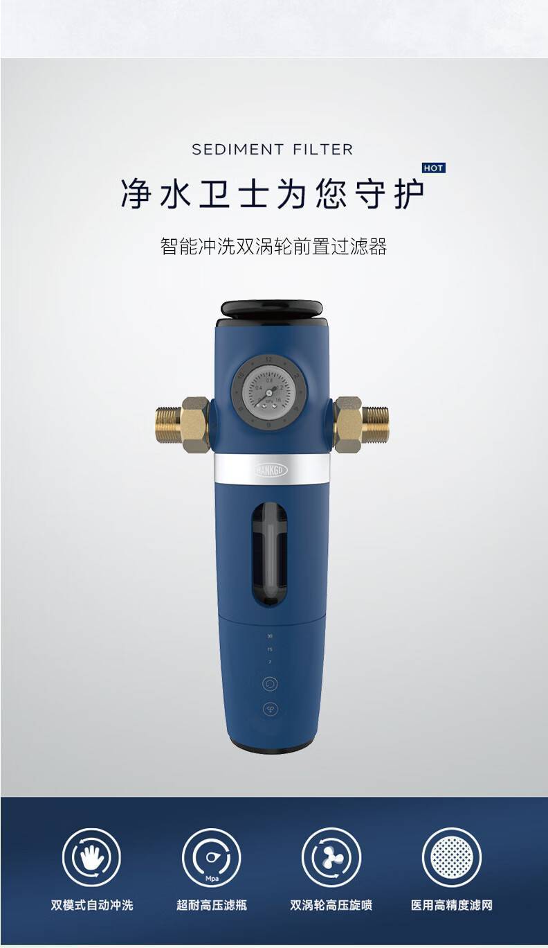 前置过滤器 HPF-M3(图3)