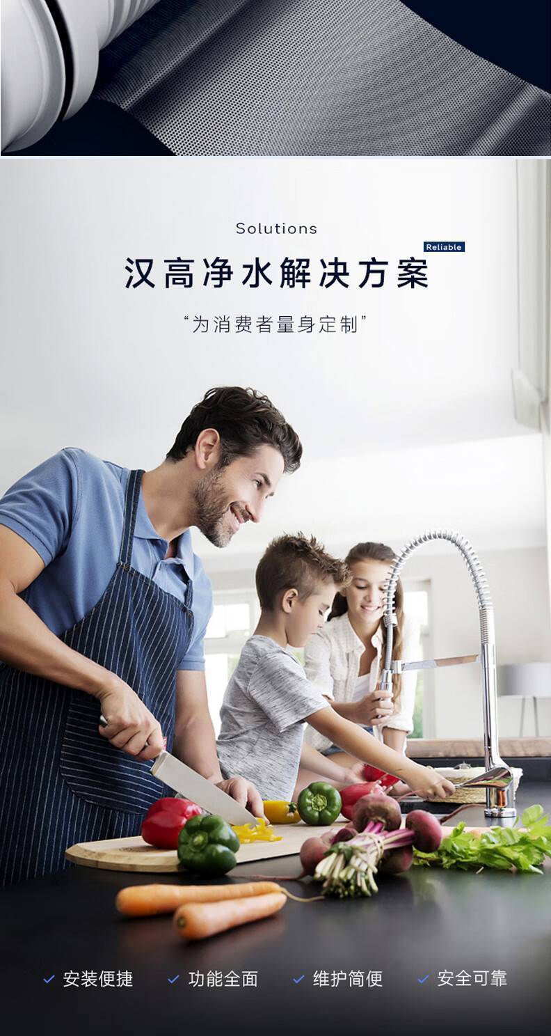 前置过滤器 HPF-M2(图8)