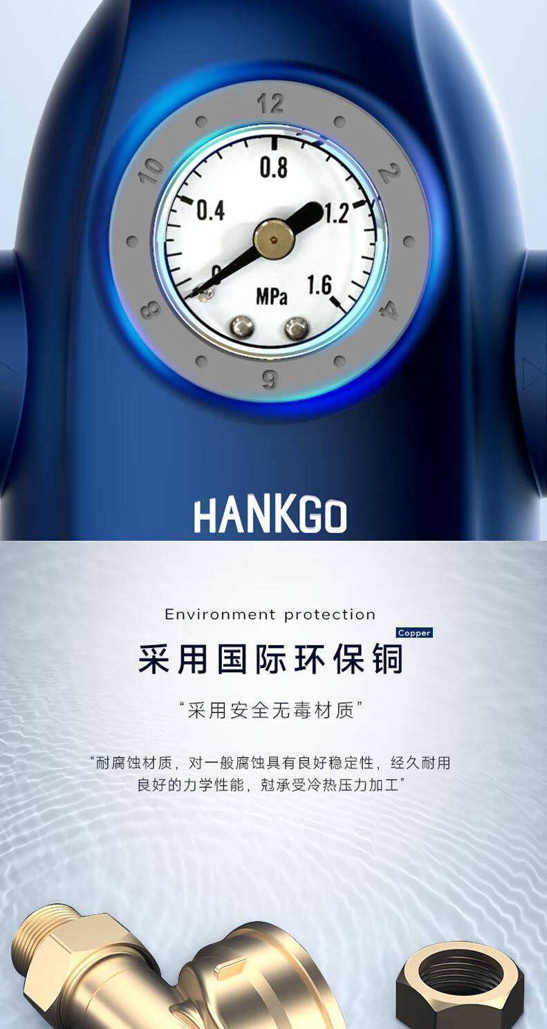 前置过滤器 HPF-M2(图13)